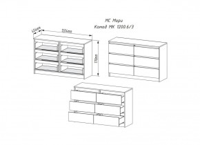 МОРИ МК 1200.6 Комод (графит) в Агрызе - agryz.ok-mebel.com | фото 2