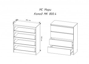 МОРИ МК800.4 Комод 4ящ. (белый) в Агрызе - agryz.ok-mebel.com | фото 2