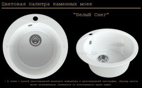Мойка кухонная MS-1 (D470) в Агрызе - agryz.ok-mebel.com | фото 5