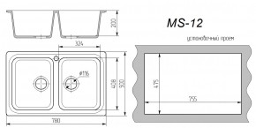 Мойка кухонная MS-12 (780х495) в Агрызе - agryz.ok-mebel.com | фото 3