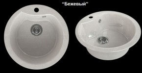 Мойка кухонная MS-3 (D470) в Агрызе - agryz.ok-mebel.com | фото 5