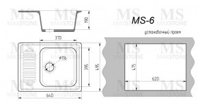 Мойка кухонная MS-6 (640х490) в Агрызе - agryz.ok-mebel.com | фото 4