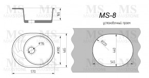 Мойка кухонная MS-8 (570х460) в Агрызе - agryz.ok-mebel.com | фото 4