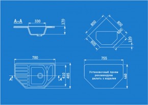 Мойка кухонная ULGRAN U-109 (780*485) в Агрызе - agryz.ok-mebel.com | фото 2