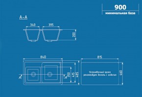 Мойка кухонная ULGRAN U-200 (840*485) в Агрызе - agryz.ok-mebel.com | фото 2