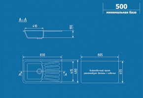 Мойка кухонная ULGRAN U-203 (830*480) в Агрызе - agryz.ok-mebel.com | фото 2