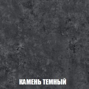 МСП-1 Шкаф 2-х створчатый (Дуб Золотой/Камень темный) в Агрызе - agryz.ok-mebel.com | фото 5
