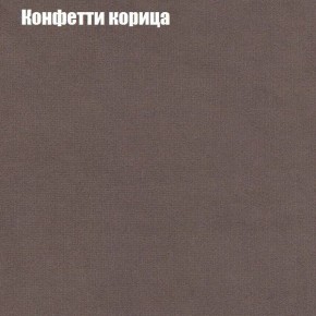 Мягкая мебель Брайтон (модульный) ткань до 300 в Агрызе - agryz.ok-mebel.com | фото 20