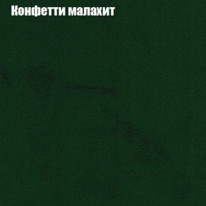 Мягкая мебель Брайтон (модульный) ткань до 300 в Агрызе - agryz.ok-mebel.com | фото 21