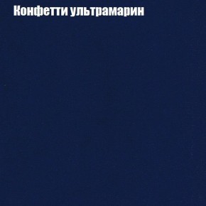 Мягкая мебель Брайтон (модульный) ткань до 300 в Агрызе - agryz.ok-mebel.com | фото 22