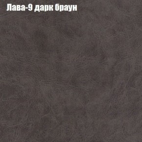 Мягкая мебель Брайтон (модульный) ткань до 300 в Агрызе - agryz.ok-mebel.com | фото 25