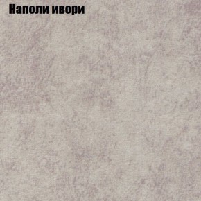 Мягкая мебель Брайтон (модульный) ткань до 300 в Агрызе - agryz.ok-mebel.com | фото 38