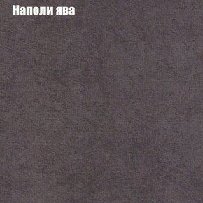 Мягкая мебель Брайтон (модульный) ткань до 300 в Агрызе - agryz.ok-mebel.com | фото 40