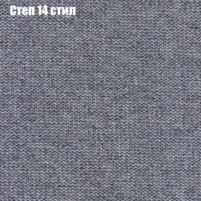 Мягкая мебель Брайтон (модульный) ткань до 300 в Агрызе - agryz.ok-mebel.com | фото 48