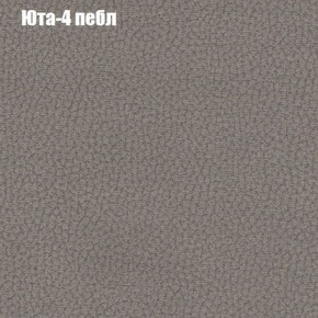 Мягкая мебель Брайтон (модульный) ткань до 300 в Агрызе - agryz.ok-mebel.com | фото 65