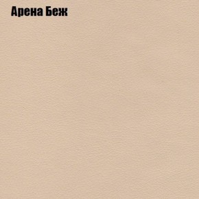 Мягкая мебель Брайтон (модульный) ткань до 300 в Агрызе - agryz.ok-mebel.com | фото 74