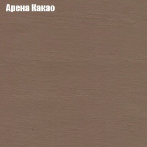 Мягкая мебель Брайтон (модульный) ткань до 300 в Агрызе - agryz.ok-mebel.com | фото 76