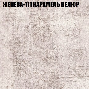 Мягкая мебель Брайтон (модульный) ткань до 400 в Агрызе - agryz.ok-mebel.com | фото 23