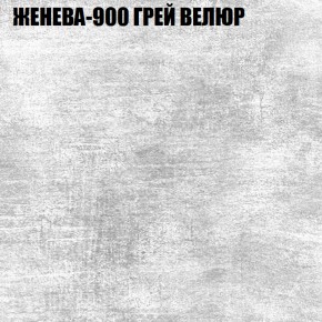 Мягкая мебель Брайтон (модульный) ткань до 400 в Агрызе - agryz.ok-mebel.com | фото 25