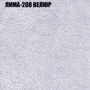 Мягкая мебель Брайтон (модульный) ткань до 400 в Агрызе - agryz.ok-mebel.com | фото 34