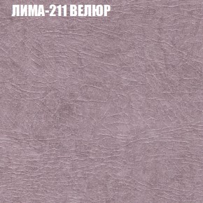 Мягкая мебель Брайтон (модульный) ткань до 400 в Агрызе - agryz.ok-mebel.com | фото 36