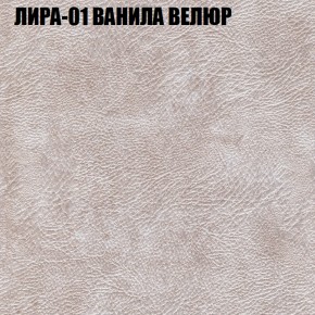 Мягкая мебель Брайтон (модульный) ткань до 400 в Агрызе - agryz.ok-mebel.com | фото 38