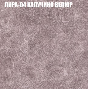 Мягкая мебель Брайтон (модульный) ткань до 400 в Агрызе - agryz.ok-mebel.com | фото 39