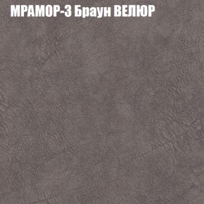 Мягкая мебель Брайтон (модульный) ткань до 400 в Агрызе - agryz.ok-mebel.com | фото 43