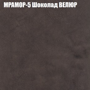 Мягкая мебель Брайтон (модульный) ткань до 400 в Агрызе - agryz.ok-mebel.com | фото 44