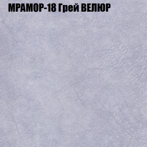 Мягкая мебель Брайтон (модульный) ткань до 400 в Агрызе - agryz.ok-mebel.com | фото 46