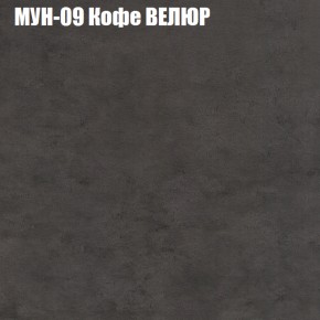 Мягкая мебель Брайтон (модульный) ткань до 400 в Агрызе - agryz.ok-mebel.com | фото 49