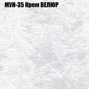 Мягкая мебель Брайтон (модульный) ткань до 400 в Агрызе - agryz.ok-mebel.com | фото 51