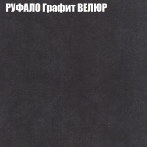 Мягкая мебель Брайтон (модульный) ткань до 400 в Агрызе - agryz.ok-mebel.com | фото 54