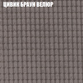 Мягкая мебель Брайтон (модульный) ткань до 400 в Агрызе - agryz.ok-mebel.com | фото 65