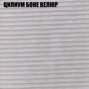 Мягкая мебель Брайтон (модульный) ткань до 400 в Агрызе - agryz.ok-mebel.com | фото 67