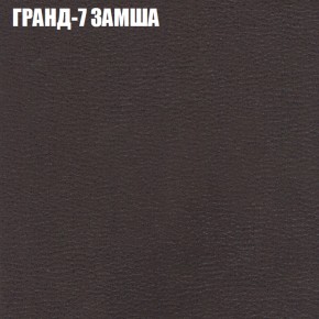 Мягкая мебель Брайтон (модульный) ткань до 400 в Агрызе - agryz.ok-mebel.com | фото 15