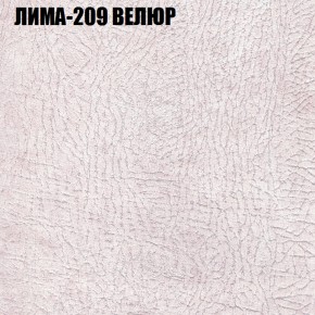 Мягкая мебель Европа (модульный) ткань до 400 в Агрызе - agryz.ok-mebel.com | фото 35