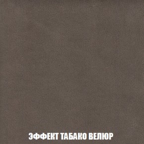 Мягкая мебель Кристалл (ткань до 300) НПБ в Агрызе - agryz.ok-mebel.com | фото 74