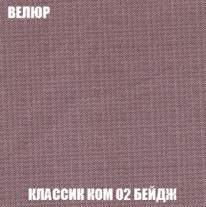Мягкая мебель Вегас (модульный) ткань до 300 в Агрызе - agryz.ok-mebel.com | фото 17