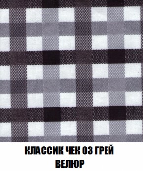 Мягкая мебель Вегас (модульный) ткань до 300 в Агрызе - agryz.ok-mebel.com | фото 22