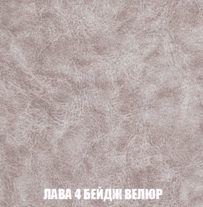 Мягкая мебель Вегас (модульный) ткань до 300 в Агрызе - agryz.ok-mebel.com | фото 37