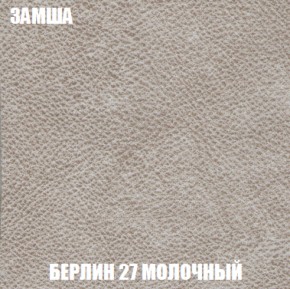 Мягкая мебель Вегас (модульный) ткань до 300 в Агрызе - agryz.ok-mebel.com | фото 3