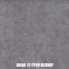Мягкая мебель Вегас (модульный) ткань до 300 в Агрызе - agryz.ok-mebel.com | фото 39