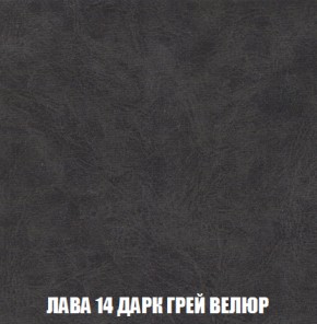 Мягкая мебель Вегас (модульный) ткань до 300 в Агрызе - agryz.ok-mebel.com | фото 40