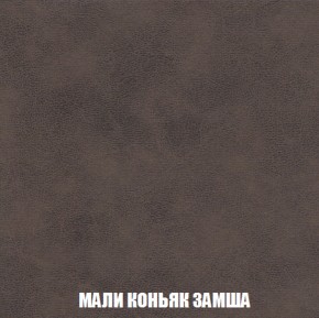 Мягкая мебель Вегас (модульный) ткань до 300 в Агрызе - agryz.ok-mebel.com | фото 45