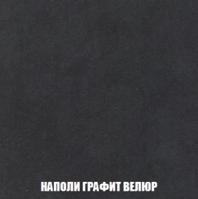 Мягкая мебель Вегас (модульный) ткань до 300 в Агрызе - agryz.ok-mebel.com | фото 47