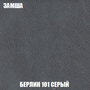 Мягкая мебель Вегас (модульный) ткань до 300 в Агрызе - agryz.ok-mebel.com | фото 5