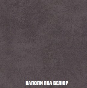 Мягкая мебель Вегас (модульный) ткань до 300 в Агрызе - agryz.ok-mebel.com | фото 50