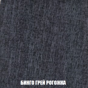 Мягкая мебель Вегас (модульный) ткань до 300 в Агрызе - agryz.ok-mebel.com | фото 66