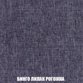 Мягкая мебель Вегас (модульный) ткань до 300 в Агрызе - agryz.ok-mebel.com | фото 67